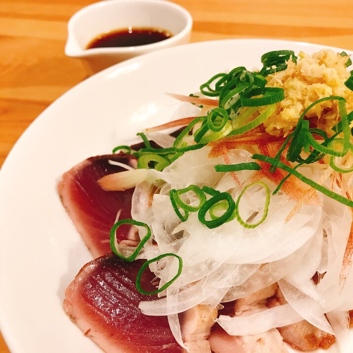 ✻簡単!カツオのたたき✻